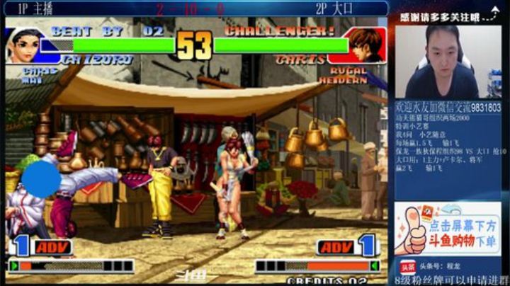 【格斗游戏】武汉程龙的精彩时刻 20201228 00点场