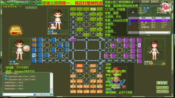 【2020-12-28 19点场】恶蚊子：大家好，嗨起来！！！