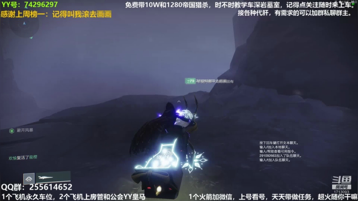 【2020-12-27 13点场】火梨丶：专业PVE：萌新不懂可带可教