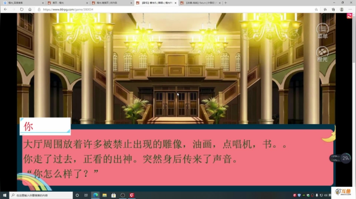 【2020-12-28 17点场】主播斌：游戏世界的游戏人生