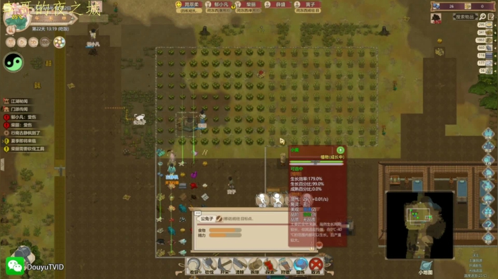 【2020-12-28 08点场】这个ID很流弊：你看我浪吗 (ID