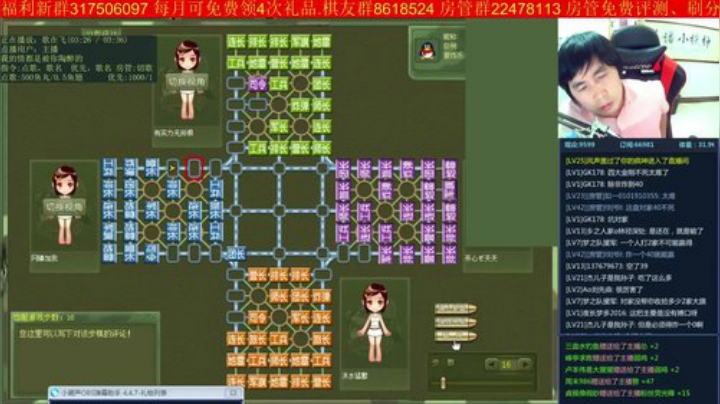 【棋牌娱乐】神机小诸葛的精彩时刻 20201228 15点场