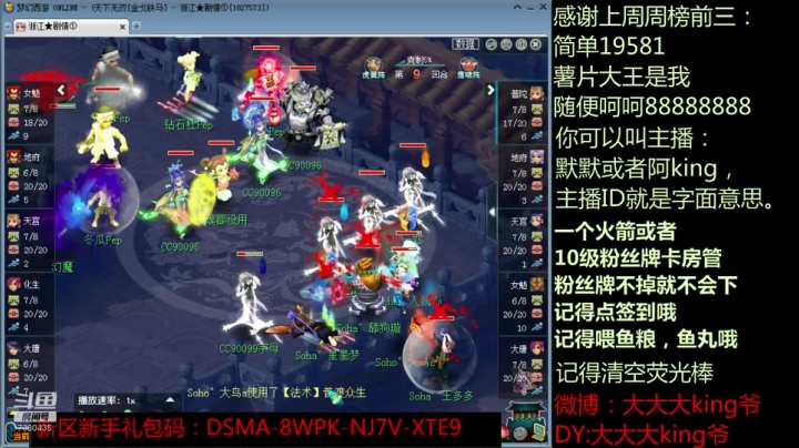 【2020-12-24 00点场】小象骗我入会：帮美男哥公会赛打进线下。8.15看对是谁