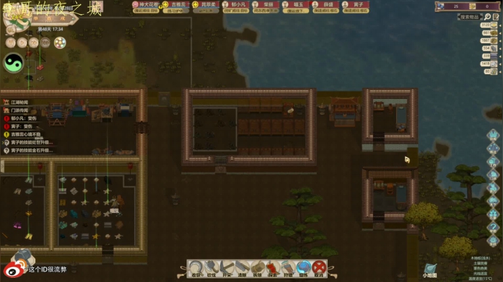 【2020-12-28 12点场】这个ID很流弊：你看我浪吗 (ID