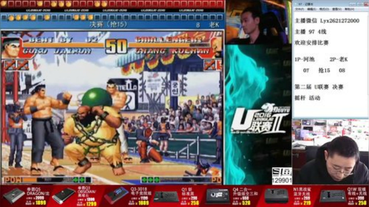 【格斗游戏】东台林铭的精彩时刻 20201228 12点场