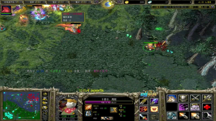 【2020-12-27 17点场】肖璐s：OMG赛季  巅峰带妹