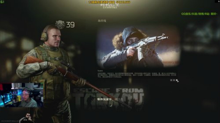 【绝地求生】斯祥丶的精彩时刻 20201228 22点场