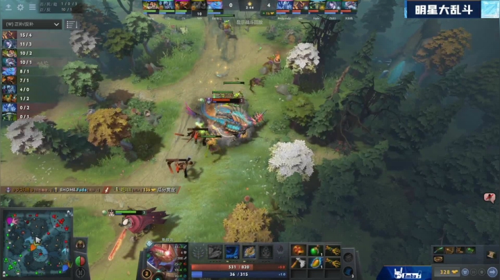 斗鱼DOTA2 冬季狂欢节 明星大乱斗 第四场 12.27