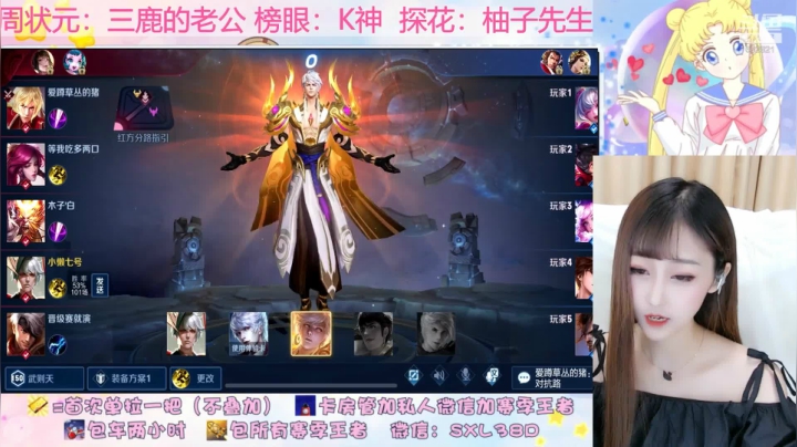 反正后面被刺哭了