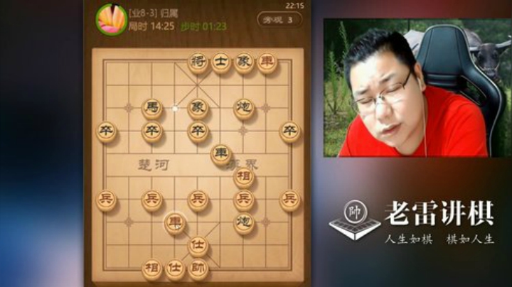 【天天象棋】雷疯小叔的精彩时刻 20201228 06点场