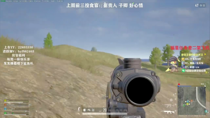 【2020-12-28 21点场】白一飞丶：tpp/fpp，竞技上分有车位ii