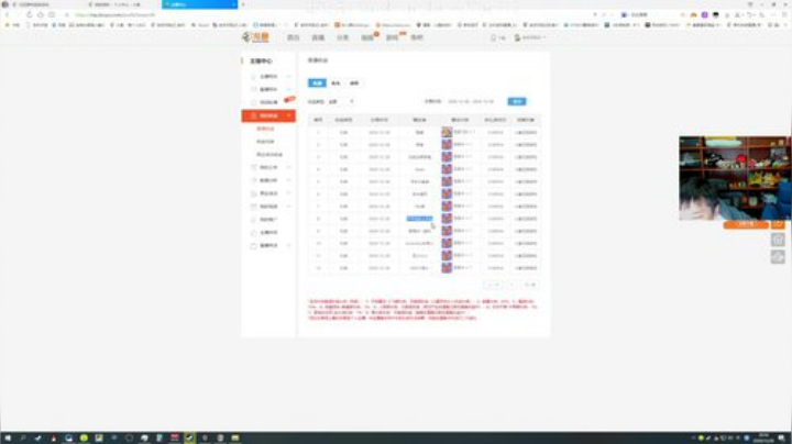 【星露谷物语】老皮历险记的精彩时刻 20201228 20点场