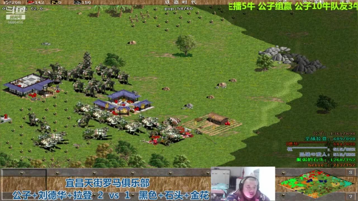 【2020-12-28 21点场】猛农过江529：宜昌天街罗马俱乐部
