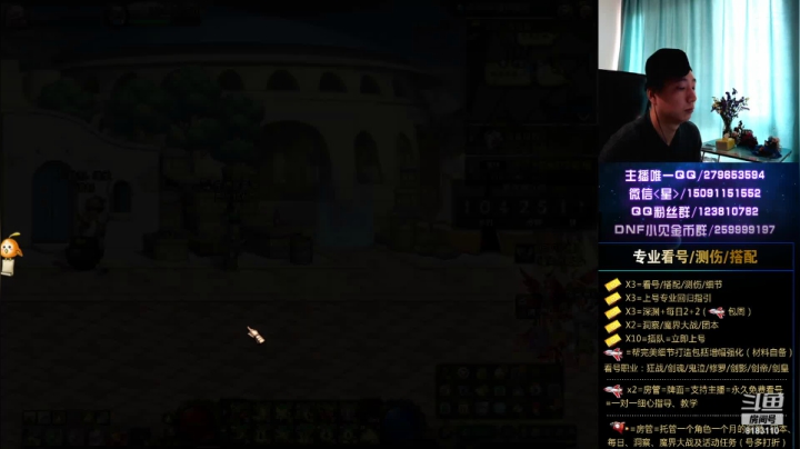 【2020-12-27 14点场】星灬叔：专业测伤、看号、打造、深渊