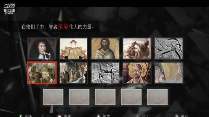 【2020-12-28 02点场】THANATOS0v0：刺客信条2回味经典 9350568