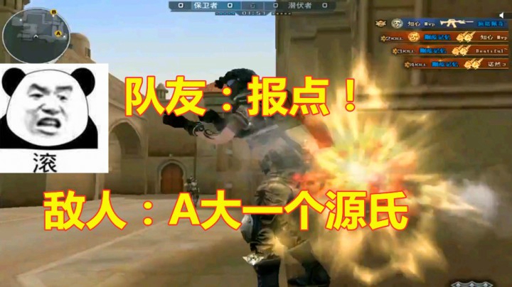 CF这TM打仗呢！你掏把西瓜刀就上啊？