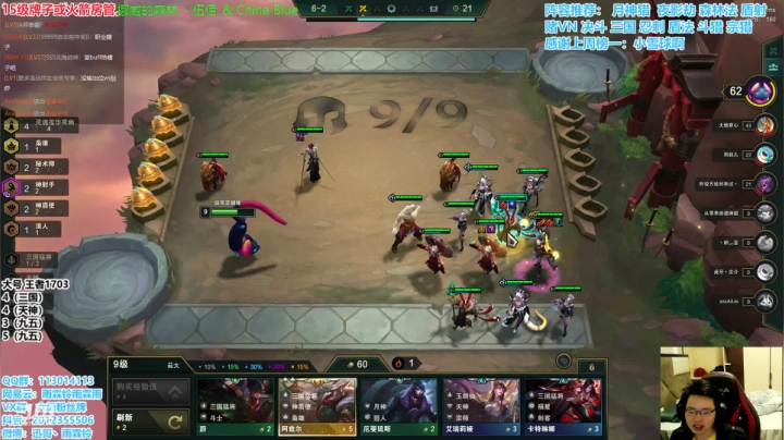 【2020-12-28 15点场】迅哥丶雨霖铃：千分王者排位，上分教学！！