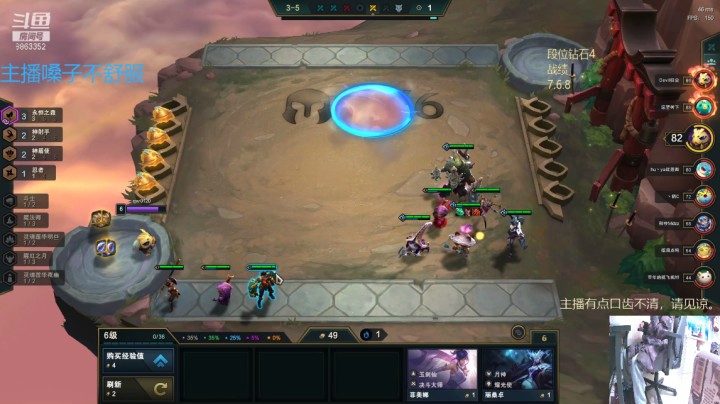 【lol云顶之弈】励志十八的精彩时刻 20201228 12点场