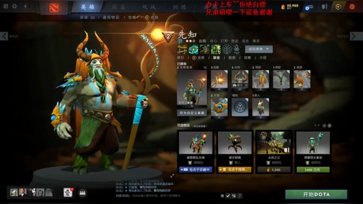 【2020-12-27 21点场】拾年丶老鼠哥：神滚滚，滚滚虫，米波滚，一字记曰：滚