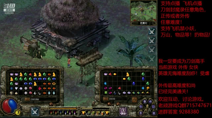 【怀旧游戏】我是老顽的精彩时刻 20201228 00点场
