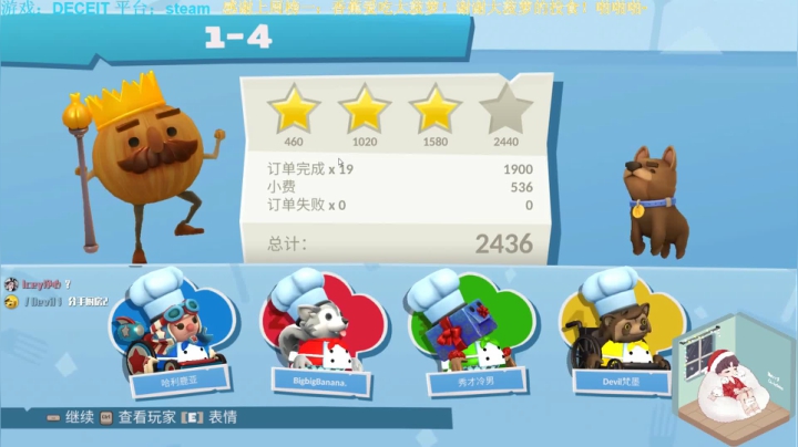 【2020-12-26 15点场】秀才冷男：368.哈喽 圣诞节你们过的还好吗！