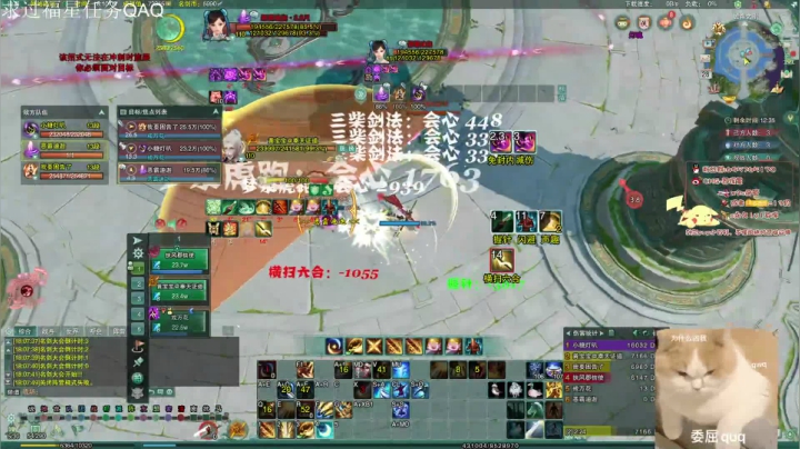 【2020-12-28 18点场】苏挥墨：【苏挥墨】金色闪光