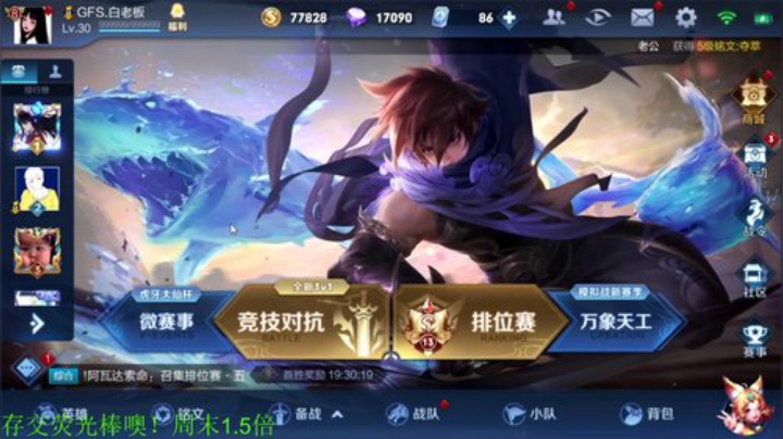 【王者荣耀】骚白的精彩时刻 20201228 22点场