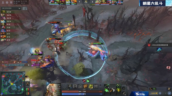 斗鱼DOTA2 冬季狂欢节 明星大乱斗 第三场 12.25