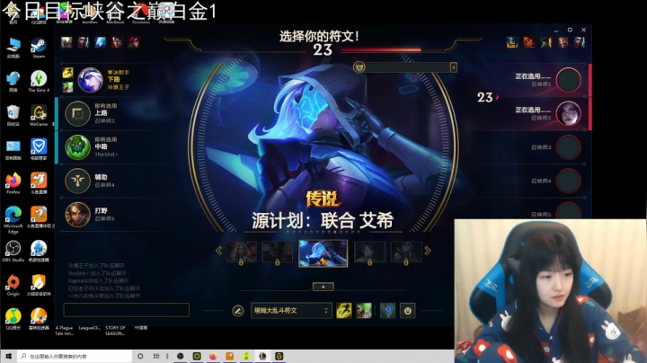 【2020-12-27 22点场】小蝌蚪羊月：小蝌蚪：峡谷之巅坚挺的白金二