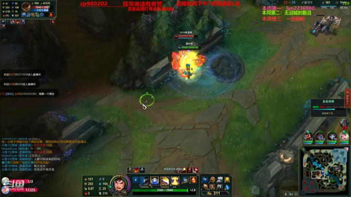 【2020-12-24 01点场】神牛教丶教主：神牛教：中单核弹牛头