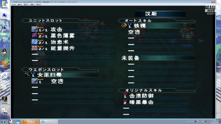 【梦幻模拟战】常天庆丨的精彩时刻 20201226 22点场