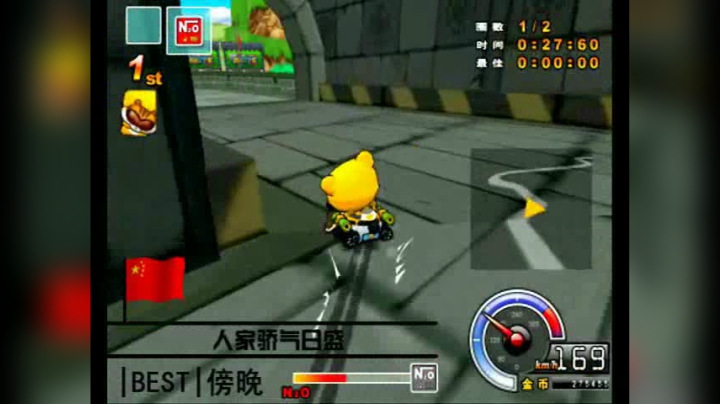 【跑跑卡丁车】丨BEST丨傍晚-L2-万里长城-2.04.98-熊猫PRO