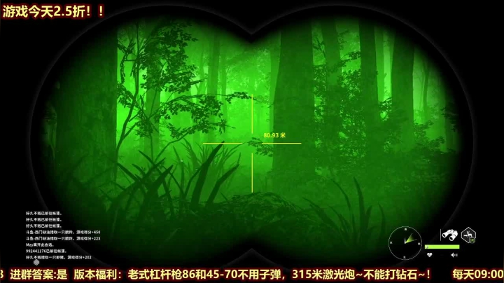 【2020-12-27 15点场】西门缺油：猎人荒野的召唤 4519195