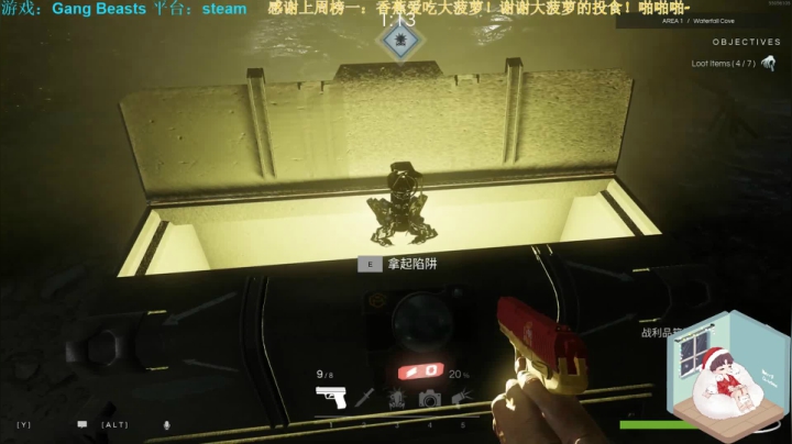 【2020-12-27 21点场】秀才冷男：368.哈喽 圣诞节你们过的还好吗！