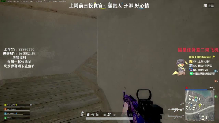 【2020-12-28 19点场】白一飞丶：tpp/fpp，竞技上分有车位ii