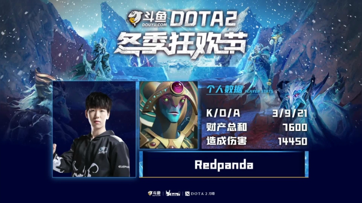 【2020-12-28 06点场】imbadota2频道：斗鱼DOTA2冬季狂欢节重播