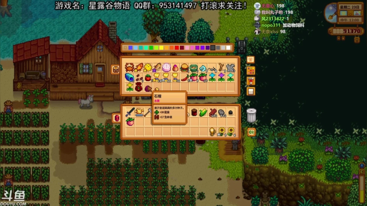 【2020-12-28 21点场】荣耀洋洋：[洋洋]：小众，独立，单机游戏！