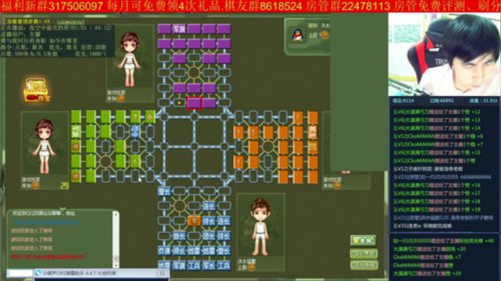 【棋牌娱乐】神机小诸葛的精彩时刻 20201228 16点场