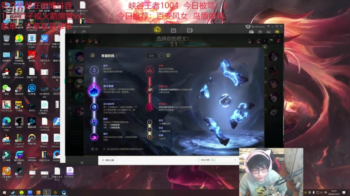 【2020-12-27 15点场】奶妈的安眠药：第一软辅大战职业选手