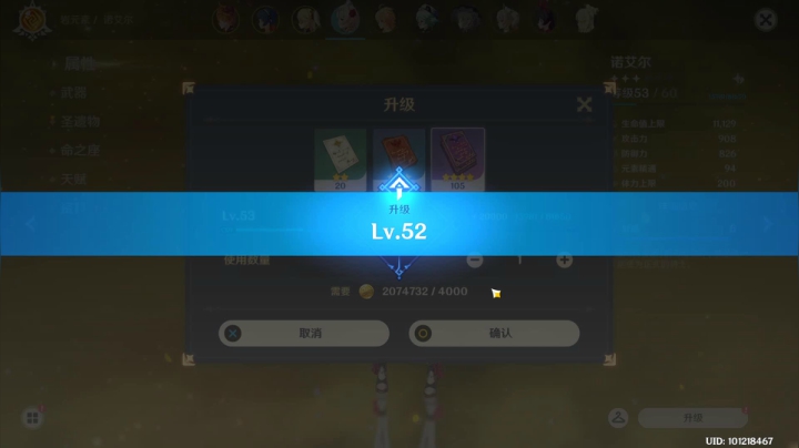 【2020-12-27 21点场】黑霄Cloud：原神佛系随便玩玩