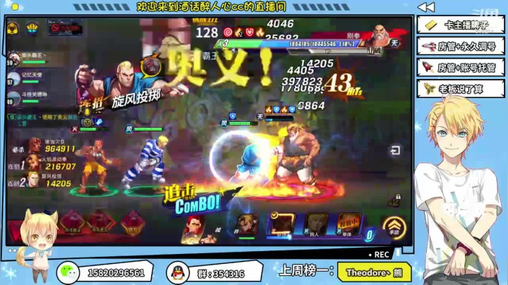 【2020-12-27 21点场】酒话醉人心cc：新手指导 免费看号斗魂