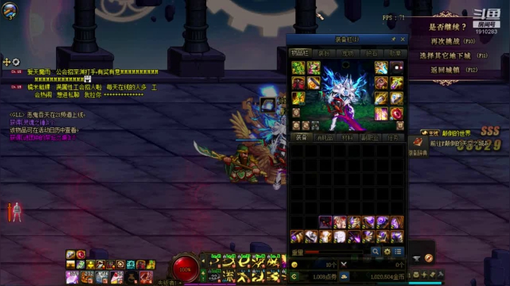 【2020-12-24 16点场】吾忘初鑫丶曹鑫：今天试试新深渊的爆率