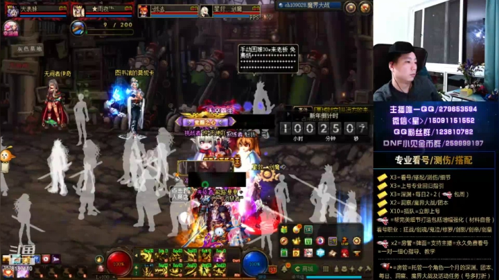 【2020-12-27 18点场】星灬叔：专业测伤、看号、打造、深渊