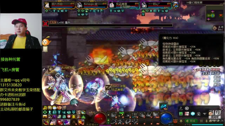 【DNF】卑微丶老猫的精彩时刻 20201228 17点场