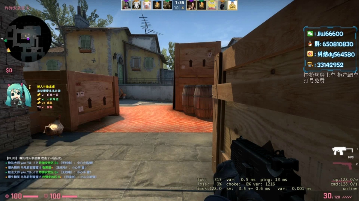 【2020-12-26 16点场】纠结丶丶丶丶丶：办卡打号一天