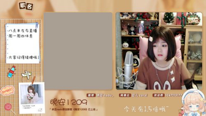 【二次元】纳豆nado的精彩时刻 20201228 00点场
