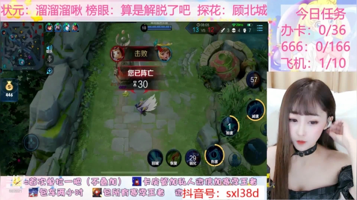 想捶死鲁班的第一百个瞬间