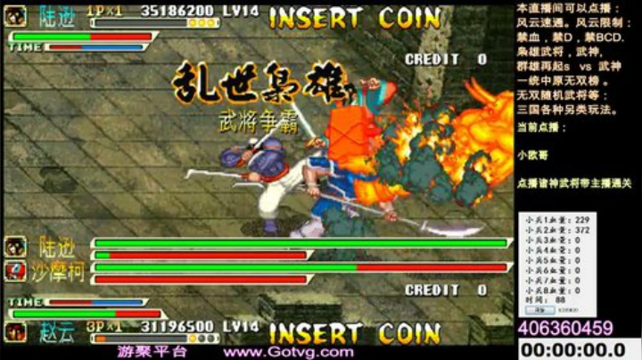 【三国战纪】兄弟盟丶盟主的精彩时刻 20201228 15点场