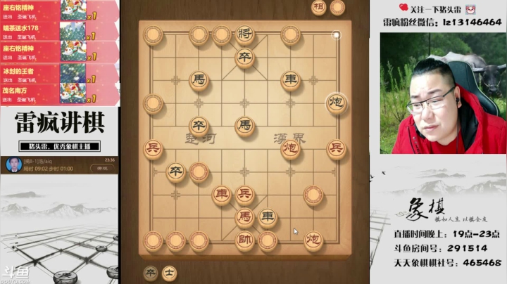 【2020-12-27 22点场】雷疯小叔：九尾龟套路，高端局很有用！！！