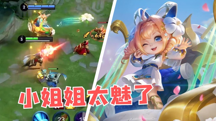 这蔡文姬小姐姐魅的，这谁顶得住哇！